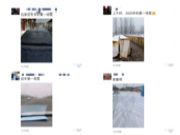 冰天雪地，木材市场热度下降，需求大幅度减少！