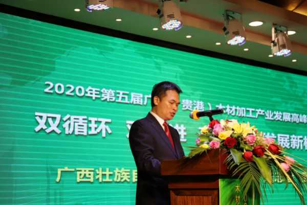 板材网