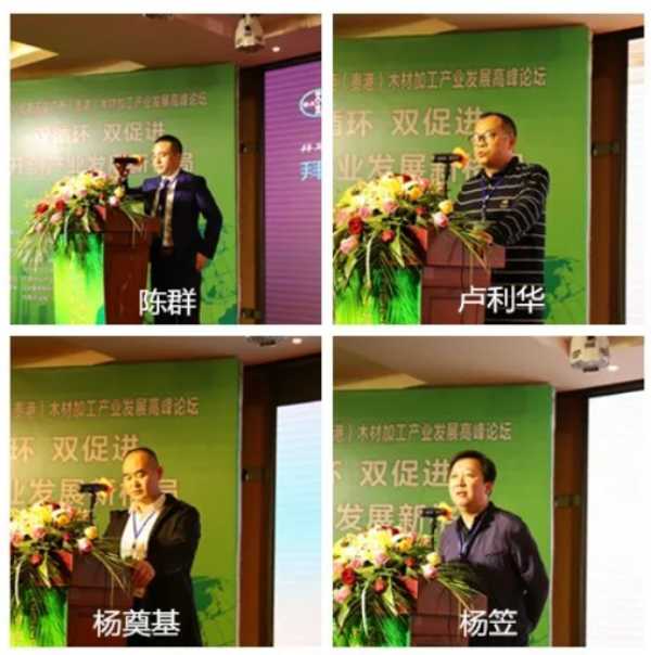 板材网