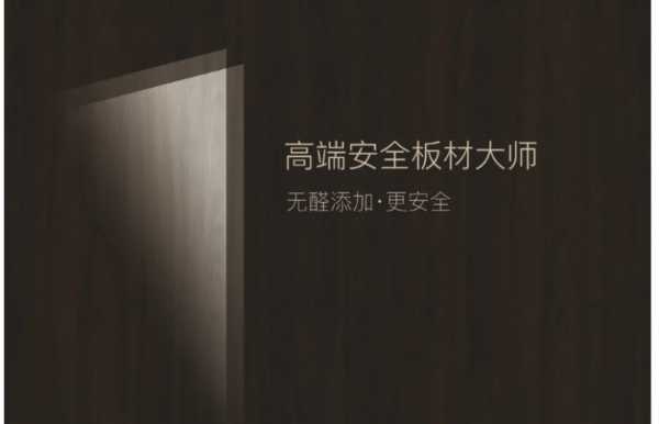 板材网