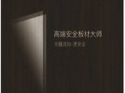 2020，板材经销商提升竞争力需要什么？