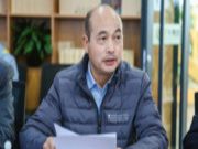中国林学会组织“基于超薄大片刨花的轻质刨花板制造技术”技术评价