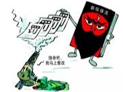 环保风暴，板材企业如何突围？