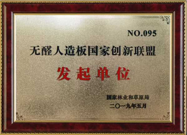 板材网