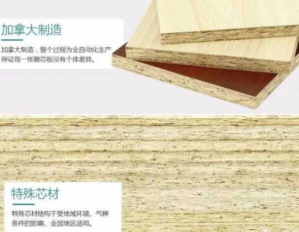 板材网
