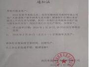 抓紧备货，板材工厂要放假啦！