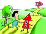 分析：环保整治对人造板材行业的市场冲击