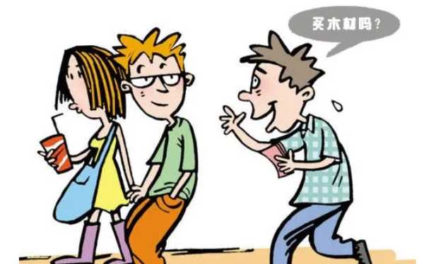 板材网
