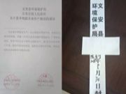 板材供应链胶厂查处停产，后期建筑模板涨价是大概率！