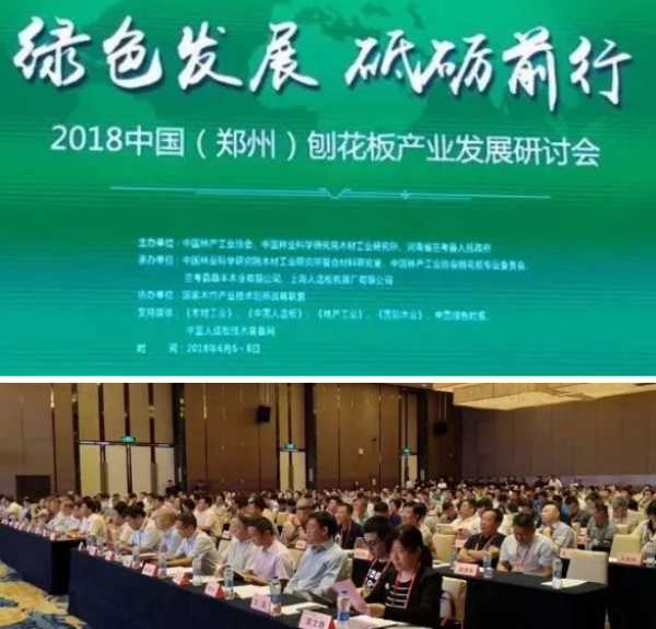 板材网