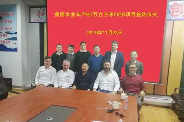 板材网