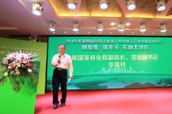 板材网