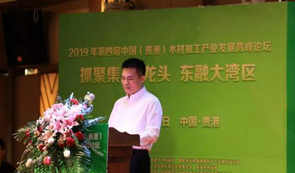 板材网