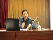 临沂人造板行业排污许可培训会议顺利举行