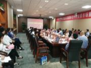 木材交易市场重点企业座谈会在江苏靖江成功召开