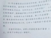 板材企业环保风暴再次来袭，你准备好了吗？