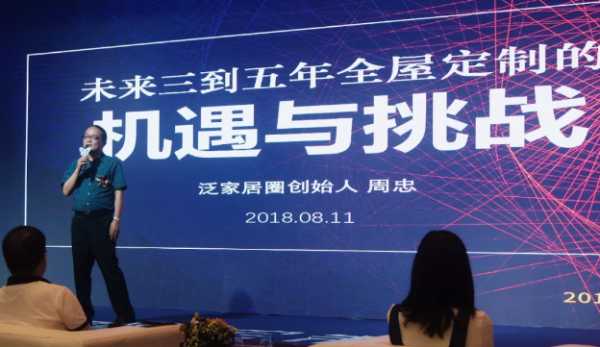 板材网