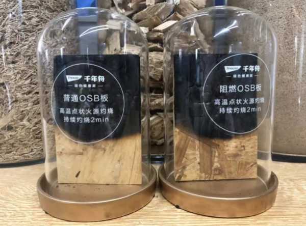 板材网