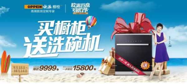 板材网