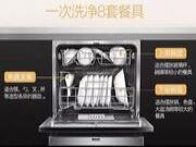 欧派的野心？绝非“买橱柜送洗碗机”这么简单！