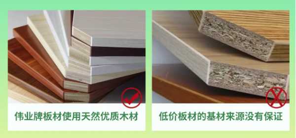 板材网