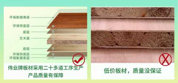 板材网