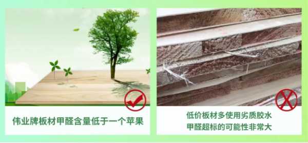 板材网