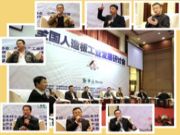 2019全国人造板产业链盛会精彩纷呈 不容错过！