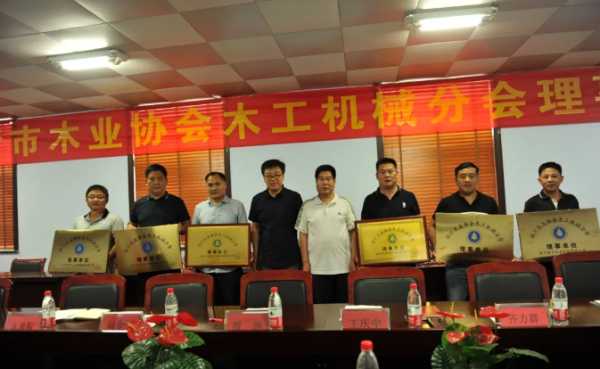 板材网