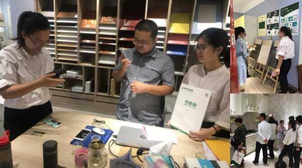 板材网
