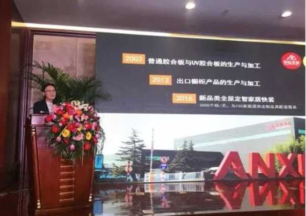 板材网