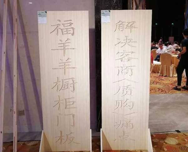 板材网