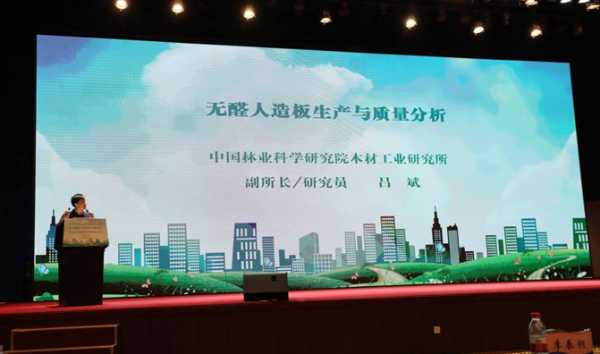 板材网