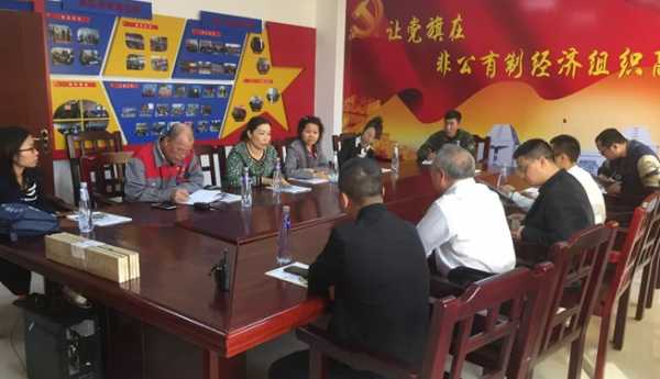 板材网