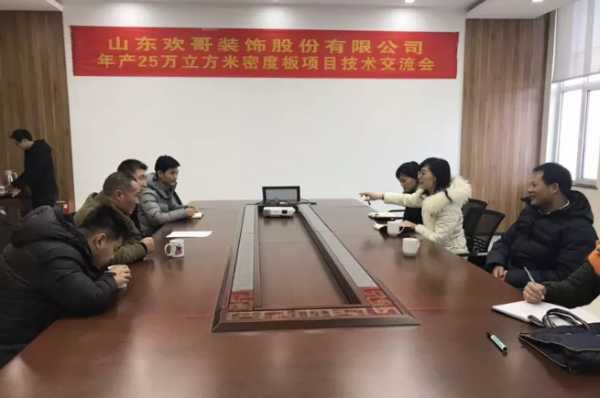 板材网
