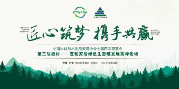 板材网