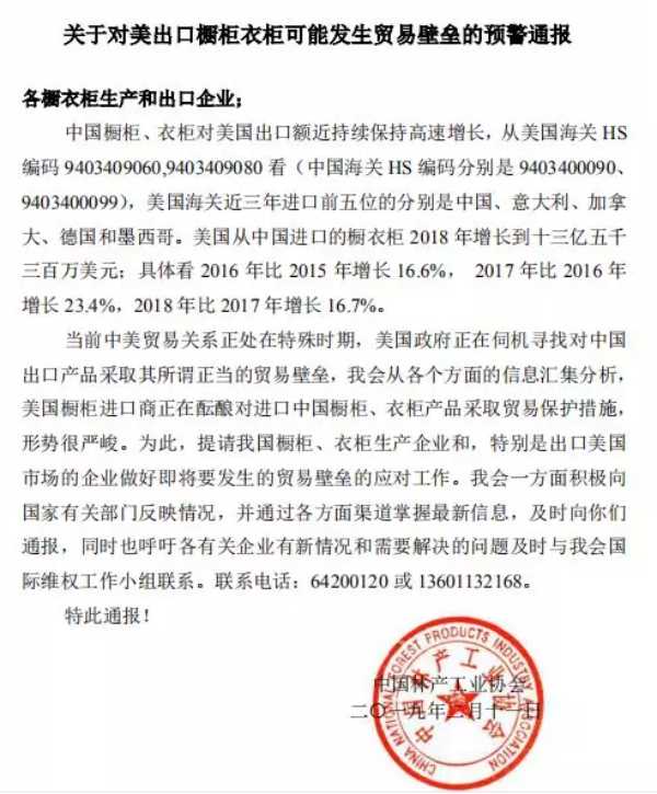 板材网