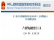 消费者的福音——无醛人造板势在必行！
