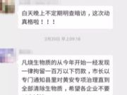 环保风太猛，企业叫苦不迭，没有标准的整改，何时是头？