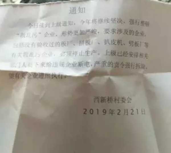 板材网