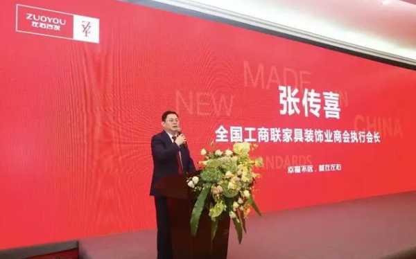 板材网