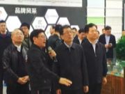 临沂市委书记王玉君一行视察临沂新旧动能转换木业展