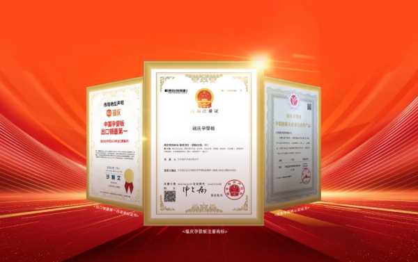 板材网