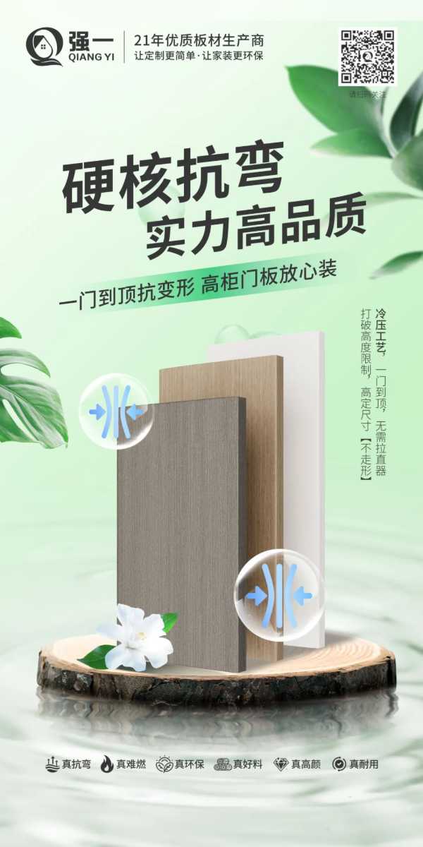 板材网
