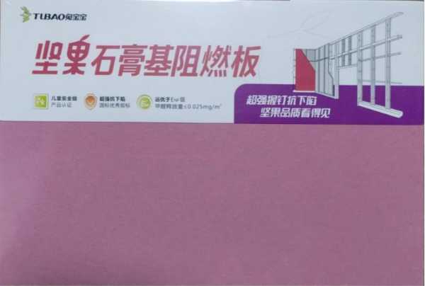 板材网