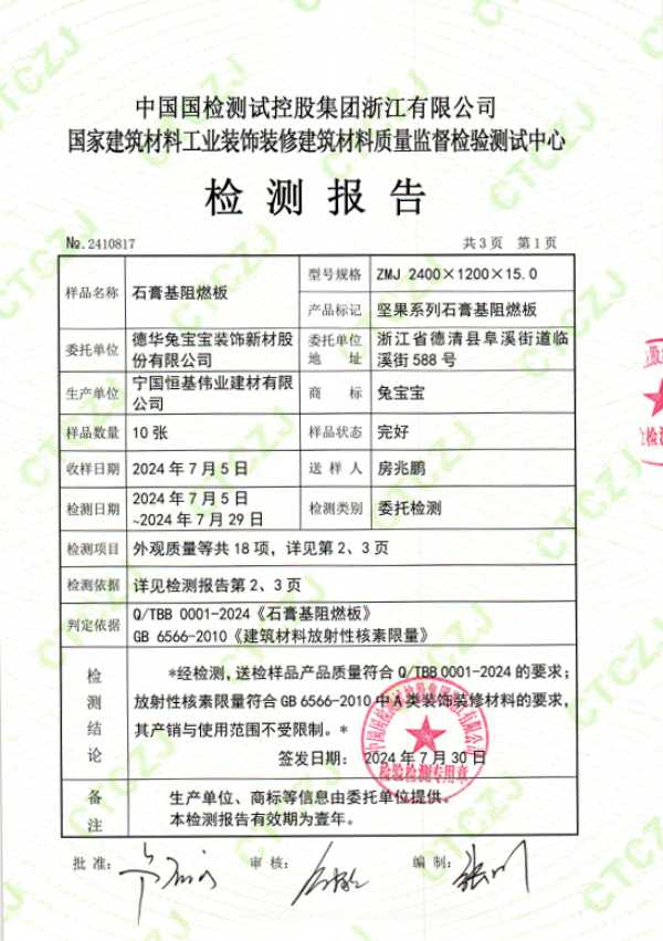 板材网