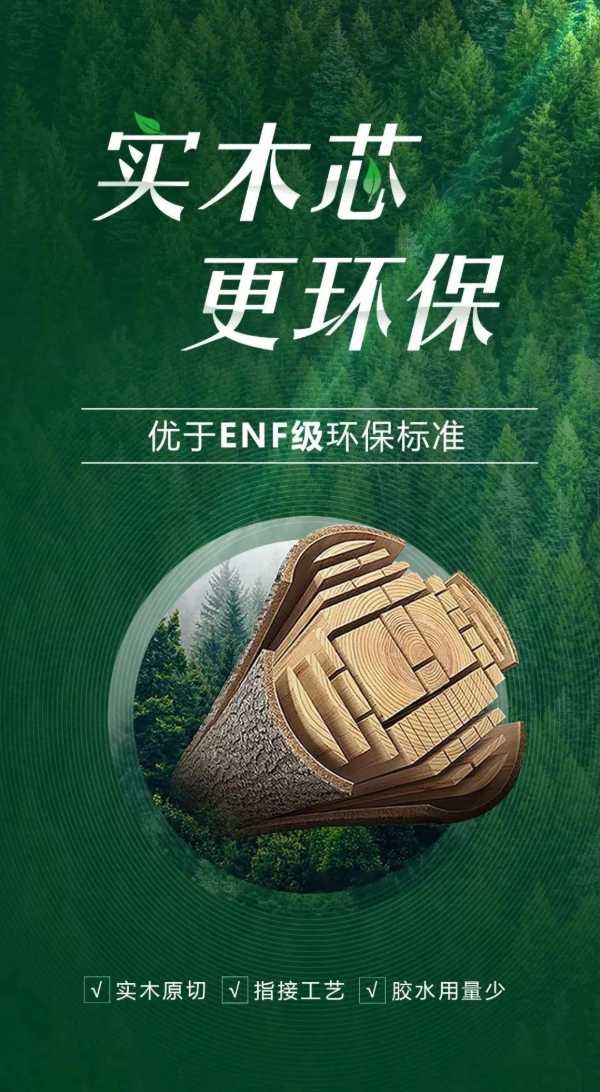 板材网