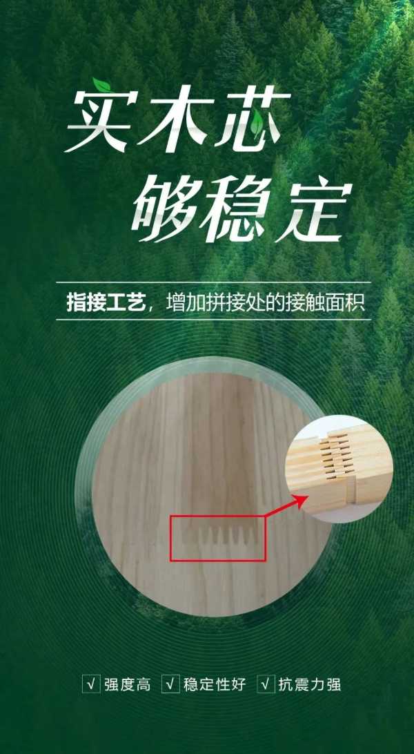板材网