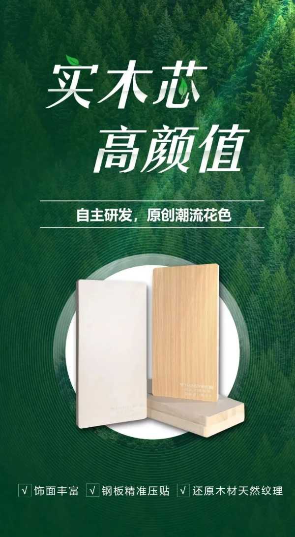 板材网