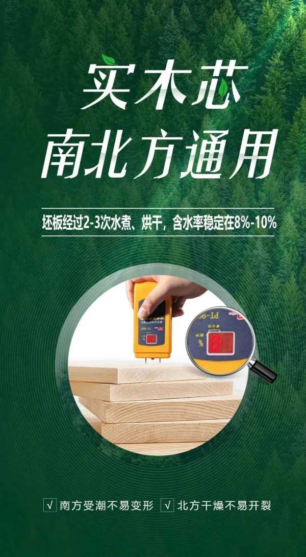板材网